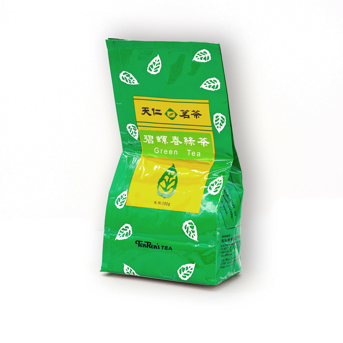 Bi Luo Chun Green Tea 150 g - Pi Lo Chun Green Tea