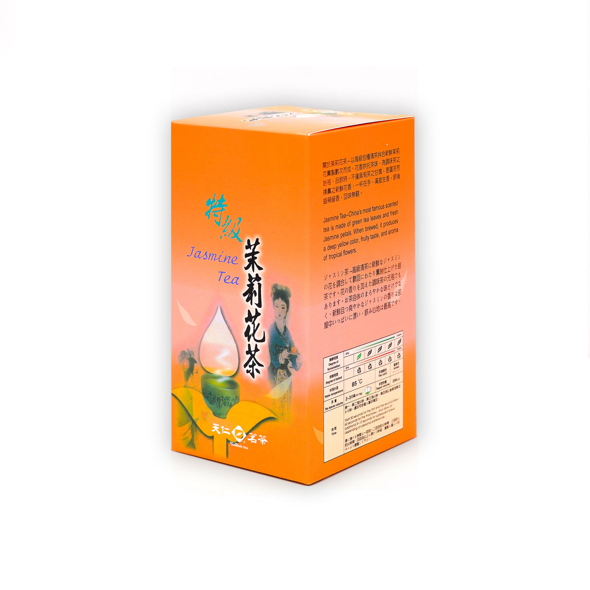 Premium Jasmine Tea – Loose Leaf Tea, 150 g