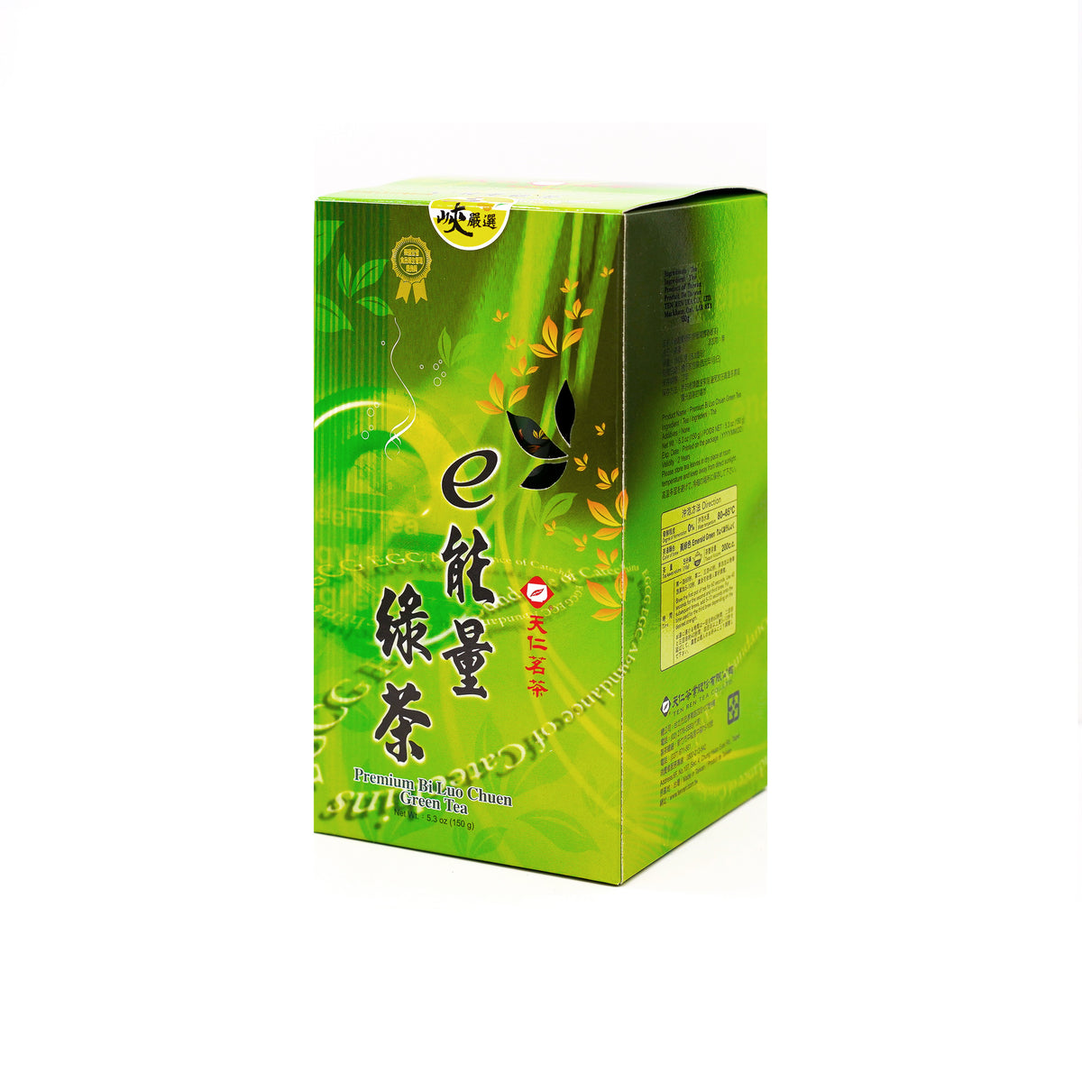 E-Energy Green Tea – Premium Loose Leaf, 150 g