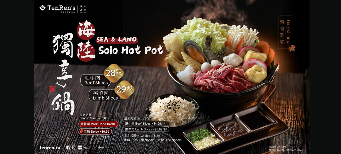 🍲🔥 NEW! Sea and Land Solo Hot Pot 🔥🍲