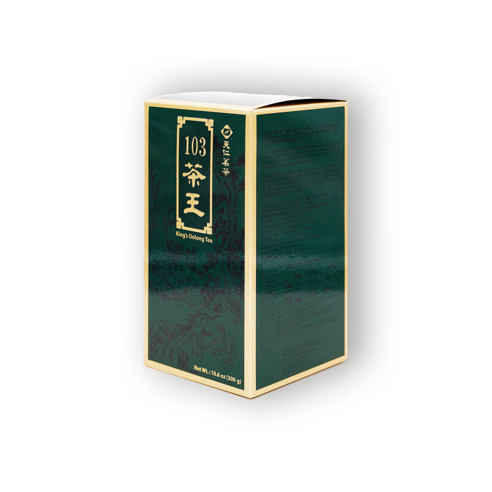Ten Ren's Tea 103 King's Ginseng Oolong Tea, premium Taiwanese loose leaf tea