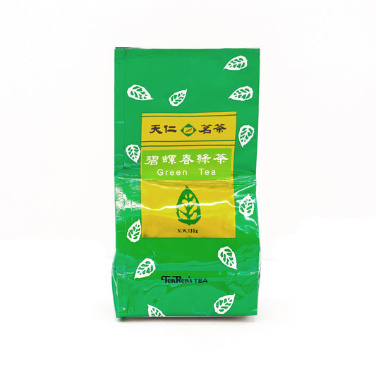 Bi Luo Chun Green Tea 150 g - Pi Lo Chun Green Tea