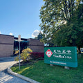 Ten Ren's Tea -  Head Office